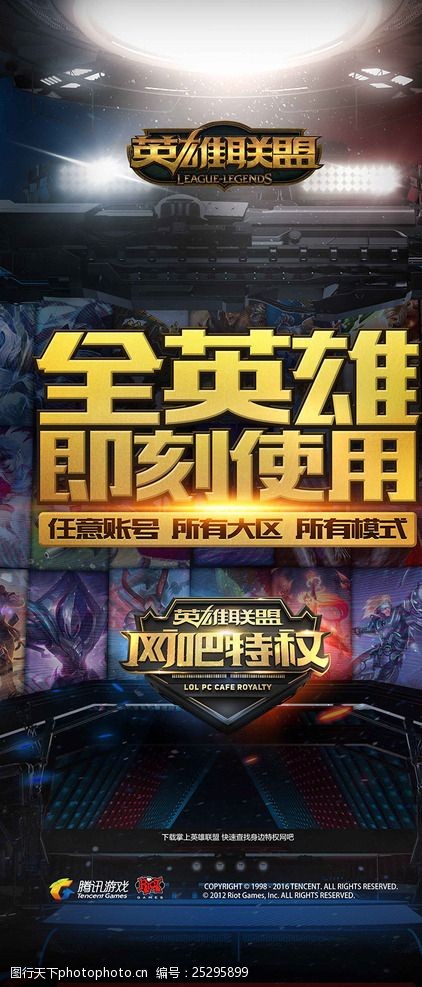 的底层逻辑 的底层逻辑