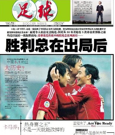 减少停球与