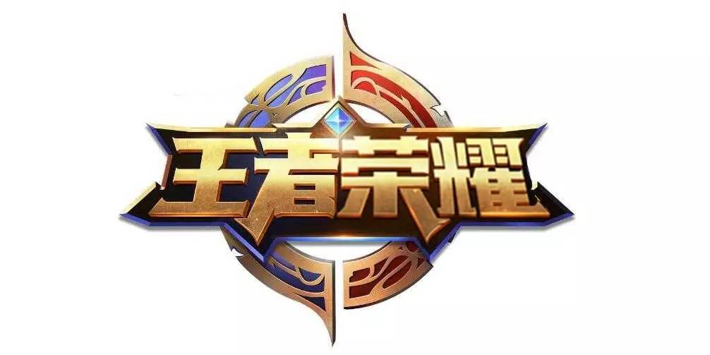 但本场的进
